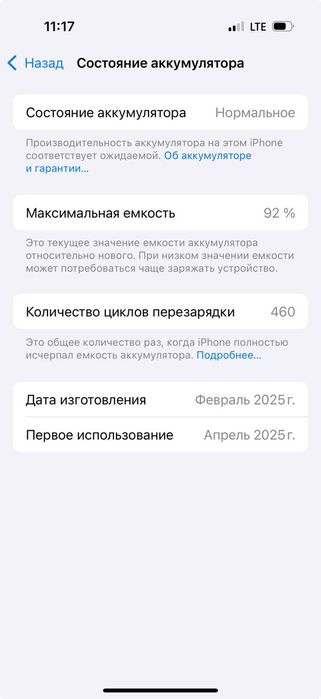 iPhone 16 pro GOLD