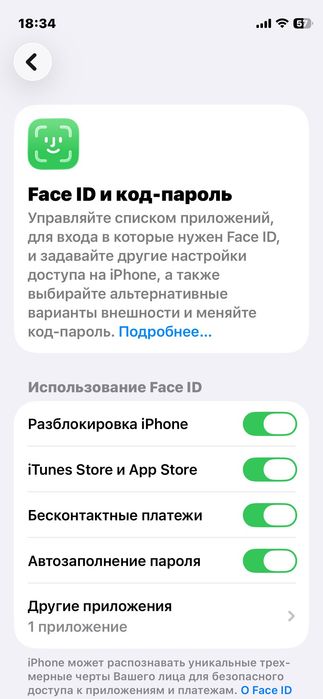 Iphone 12 mini Ideal