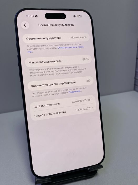 iPhone 17pro max 256gb E-sim / СТ 33222