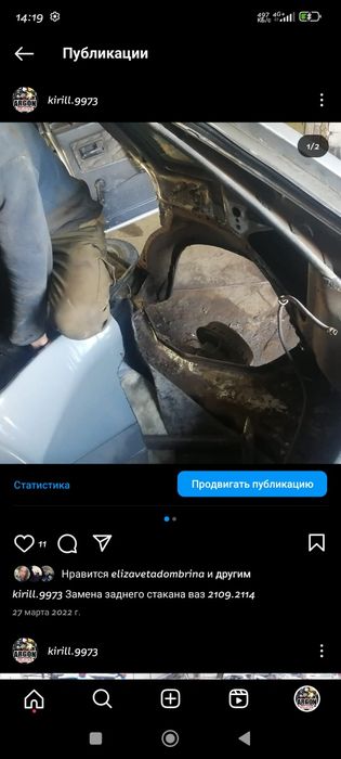 Сварка аргон и полуавтомат