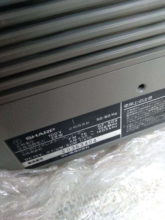 Магнитофон SHARP