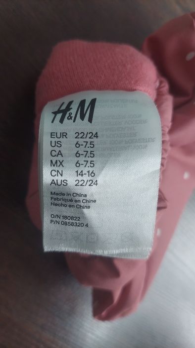 Топли пантофи H&M, 22-24 номер