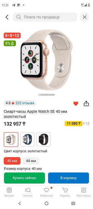 Apple watch SE оригинал