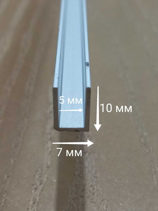 Алюминиевый П- образный профиль