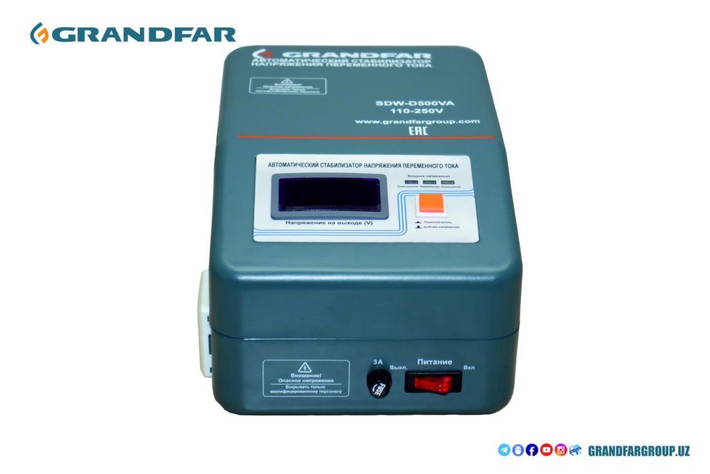 Stabilizator Стабилизатор GRANDFAR