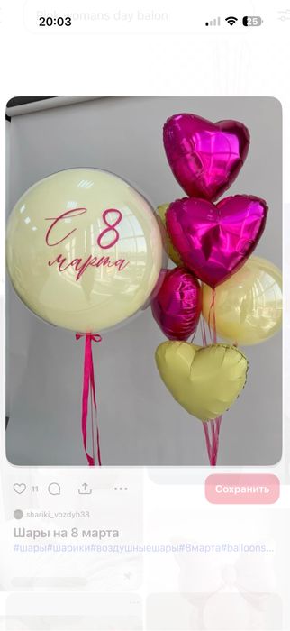 8-mart uchun dekoratsiyalar