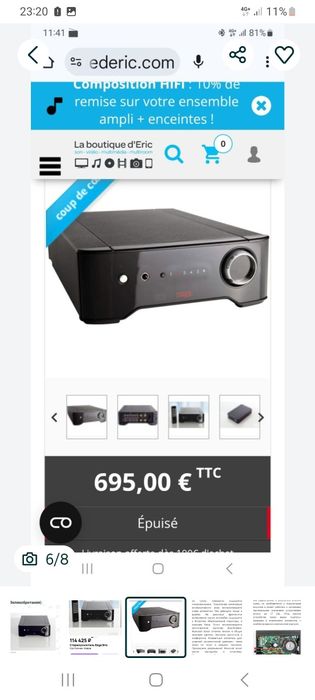 Интегральный усилитель