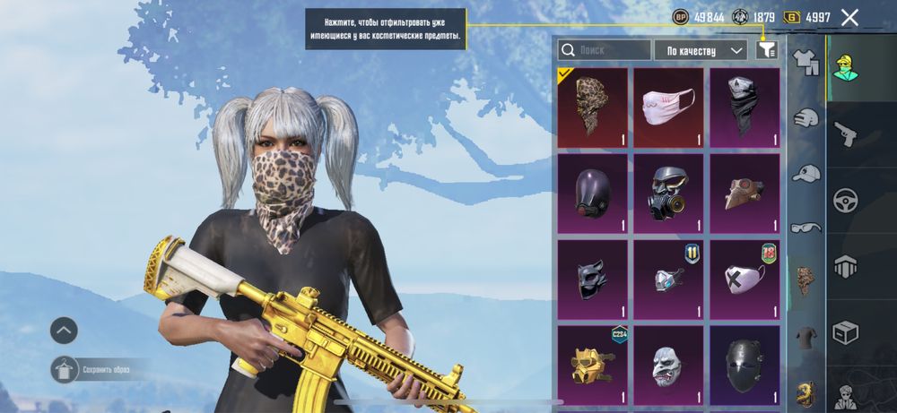 Pubg акаунт продается