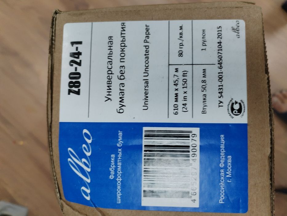 Продам за ненадобностью