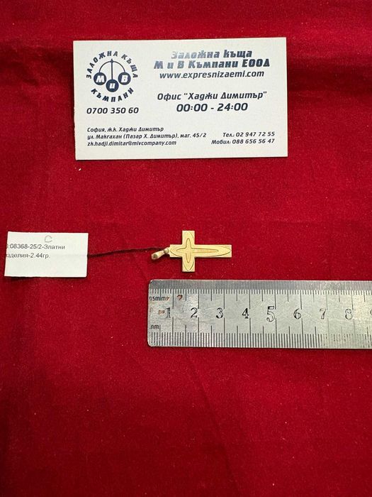 ***НЕПОВТОРИМ*** Златен кръст 2,44гр. 14к