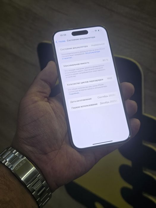 iPhone 15 Pro 256gb 80% | СМАРТФОН