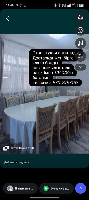 Срочно продам столы стулья