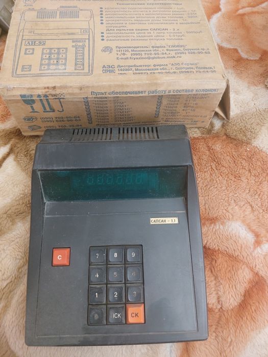 Пульты управления  и блоки ТРК