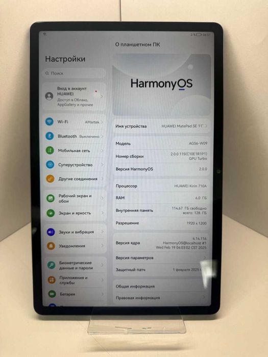 Планшет Huawei Mate Pad SE 11"
