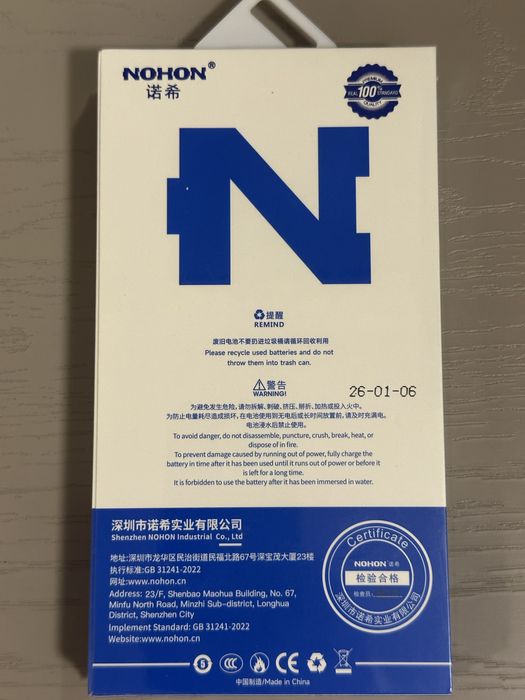 Аккумулятор Nohon на iphone 12 pro max