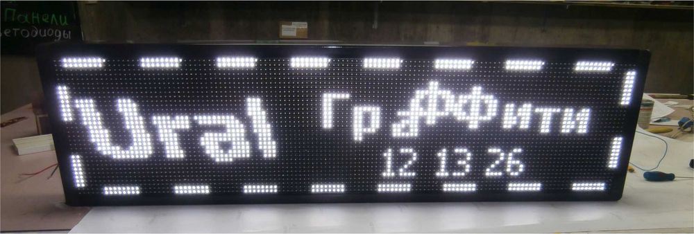 Caseta/Panou LED -Text programabil nelimitat Reclama led 100x55cm ALB