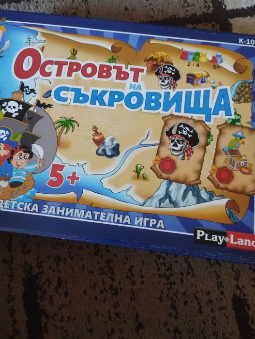 Настолни игри чакат своя нов собственик за следваща игра!