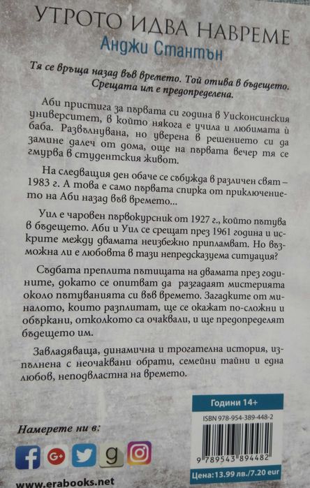 Искрено и лично за големия VIP брат и други книги