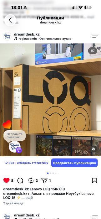 Новый Игровой Ноутбук Lenovo LOQ RTX5060 с гарантией