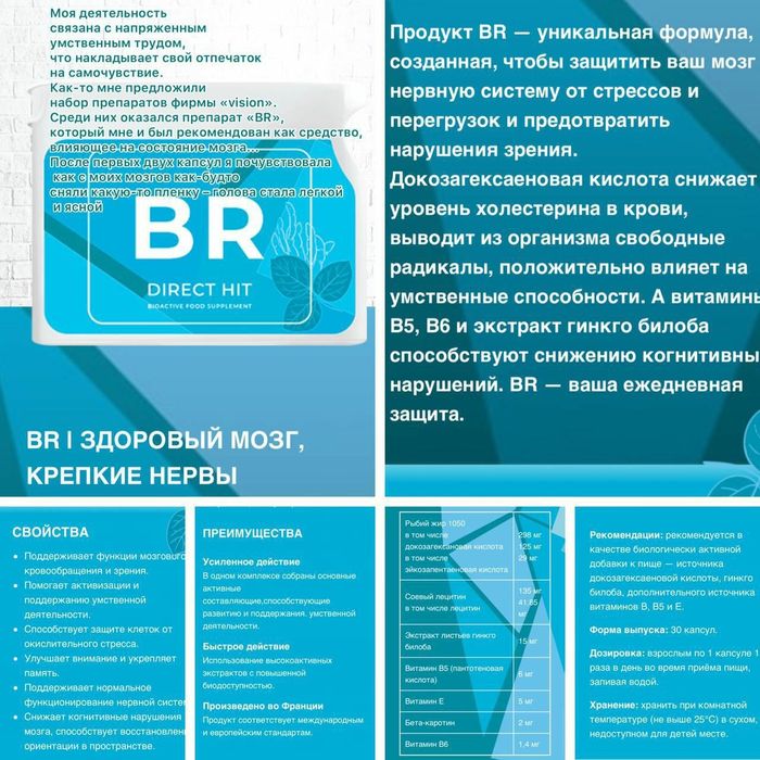 Vision brenofleks  orginal dastavka kansultatsiya bepul