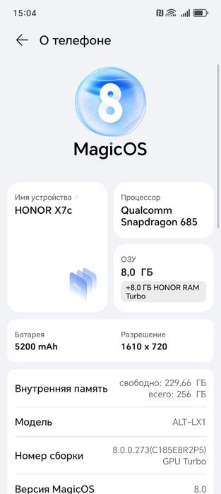 Продам телефон 25
