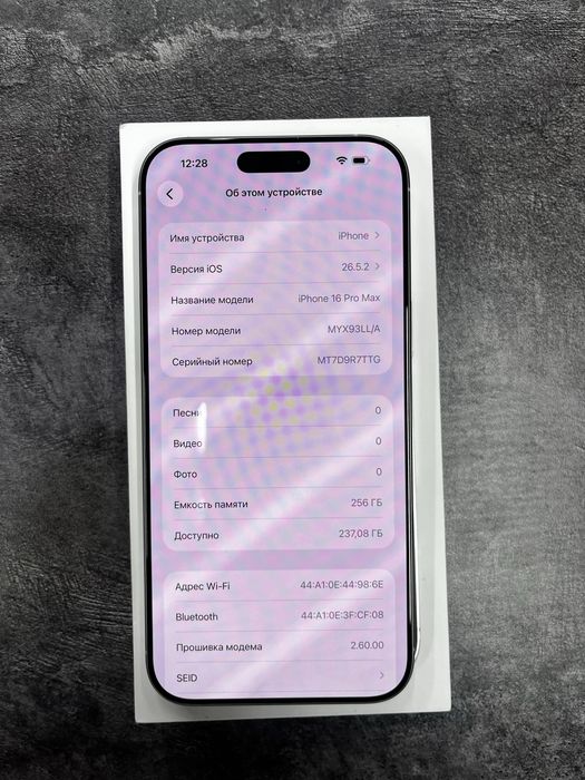 Iphone 16 pro max