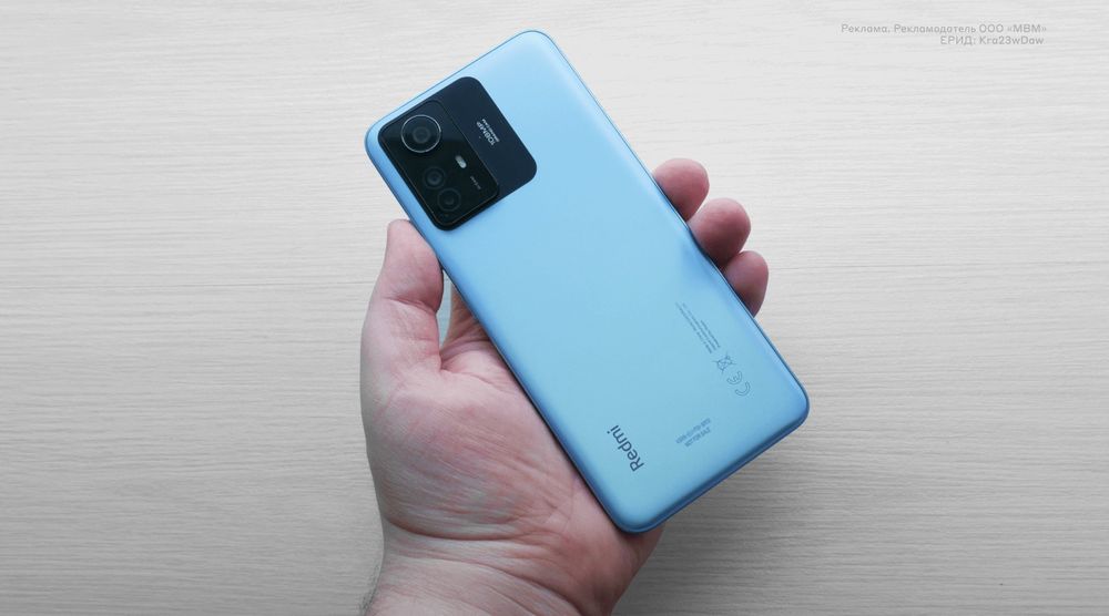 Продам Redmi Note 12 S
