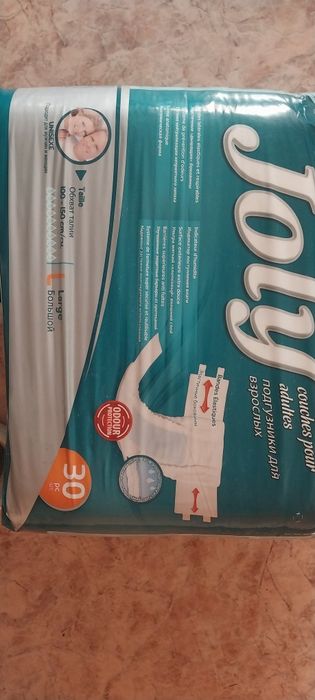 Подгузники взрослые