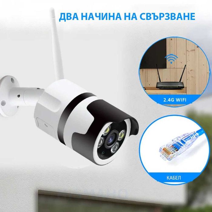 Безжична Bullet камера