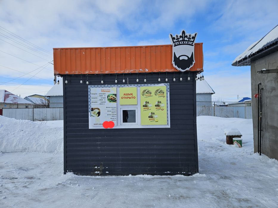 Дайын бизнес сатылады