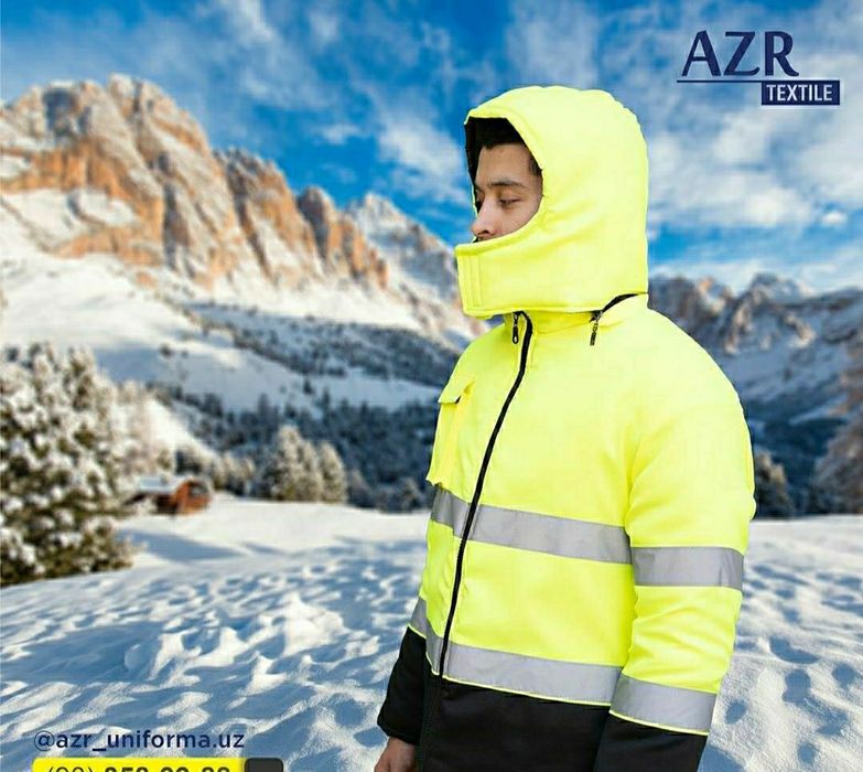 Мужская куртка Урал