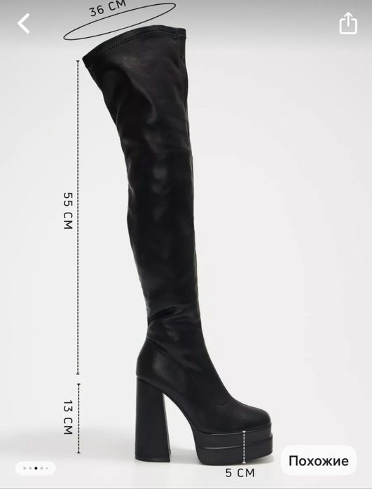 Ботфорты чулки демисезонные на высоком каблуке