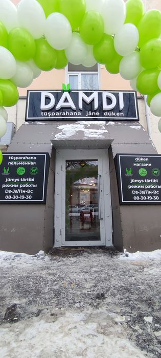 Вывеска, наружная реклама