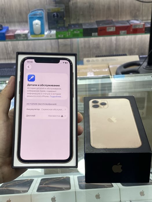 Iphone 11 pro 64GB gold