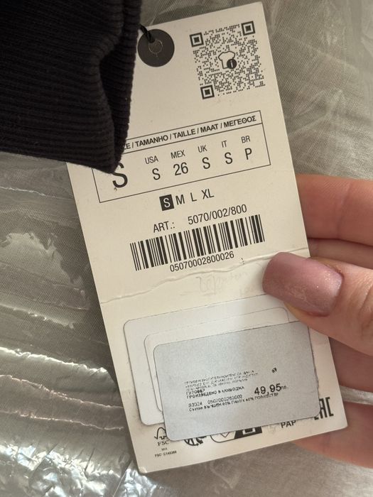 Черен суичър ZARA S размер