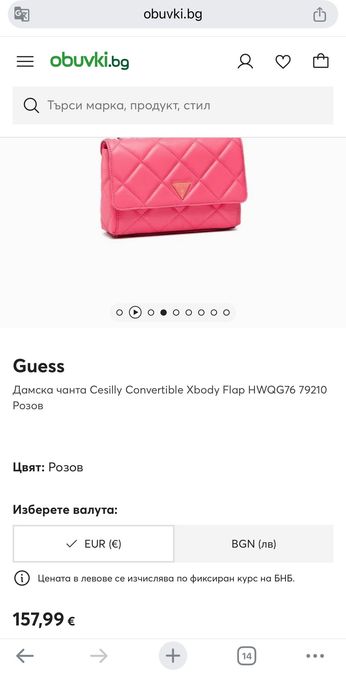 Розова Чанта GUESS
