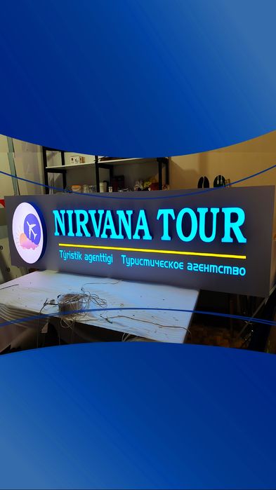 Наружная реклама, объемные буквы, вывеска , лайтбокс, баннер, неон ...