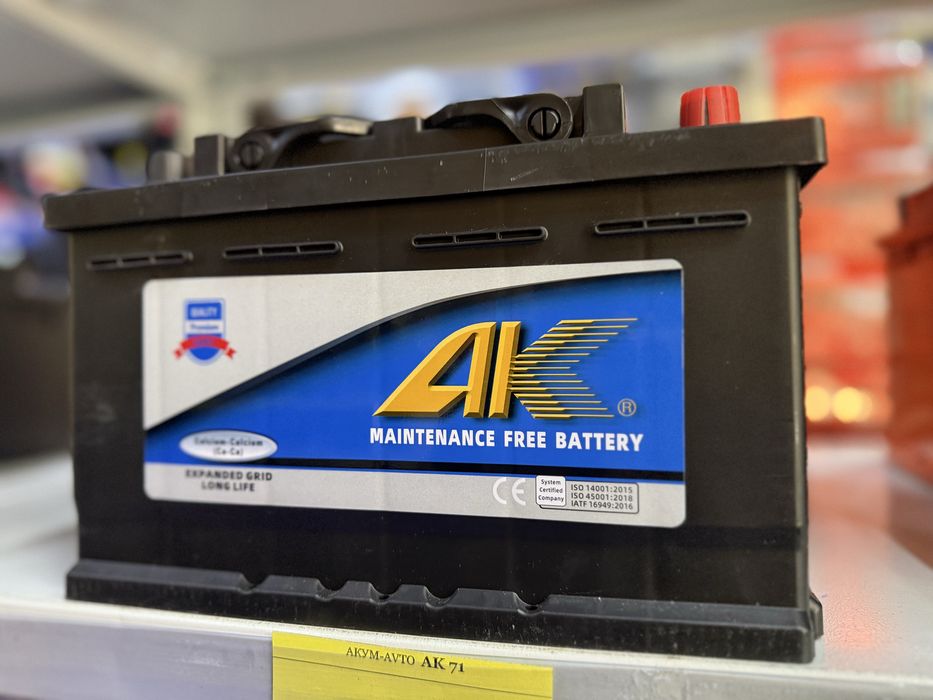 Аккумуляторы АК, Корея -большой ассортимент