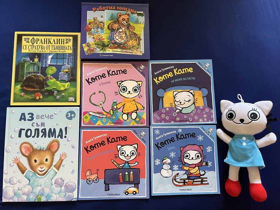Продавам детски книжки