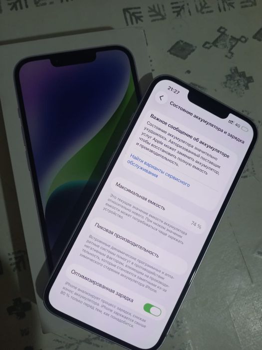 Айфон 14 идеал Iphone 14 идеал телефон