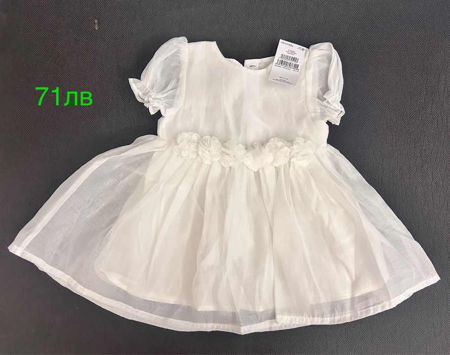 Детски дрешки 0-3 месеца и 9-12 месеца