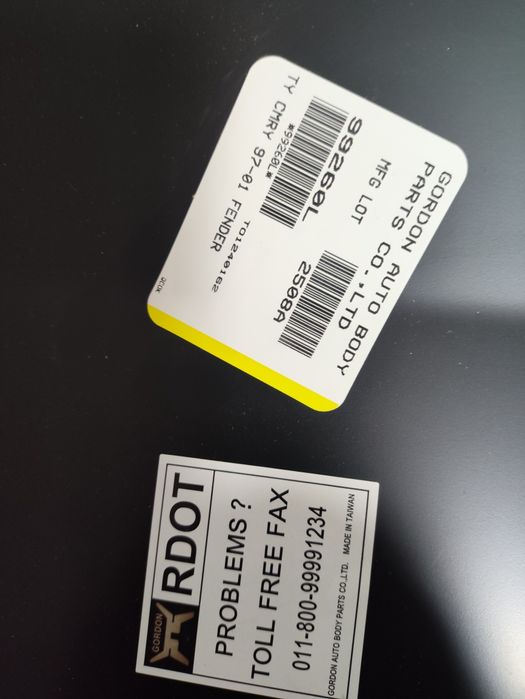 Крыло Камри 20,25 Тайвань