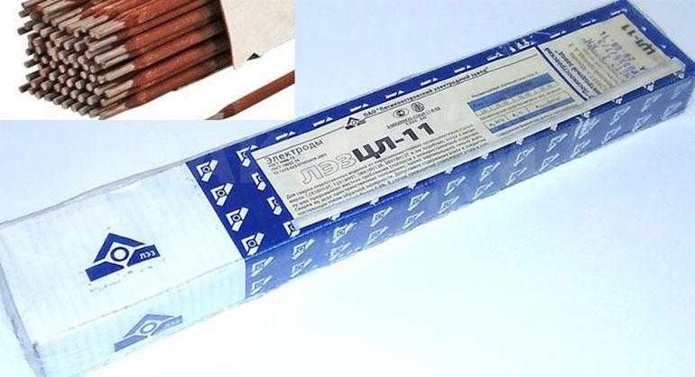 Электроды ЦЛ-11,ЦЧ-4,Т-590,Т-620