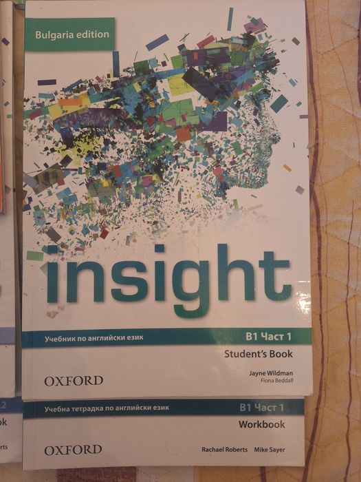 Учебници и книжки по английски