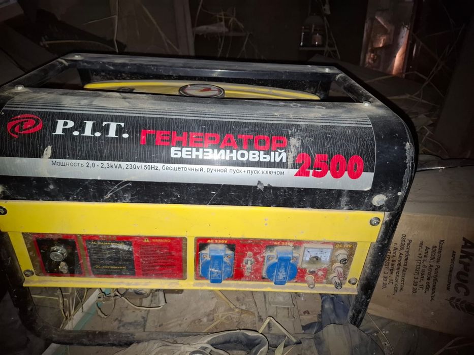 Продается электродвигатель