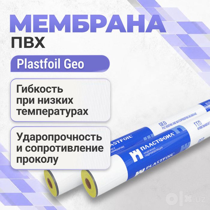 ПВХ мембраны от производителя Plastfoil
