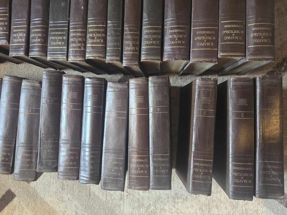 Карл Маркс и Фридрих Енгелс 1-38 том лично предаване
Енгелс,