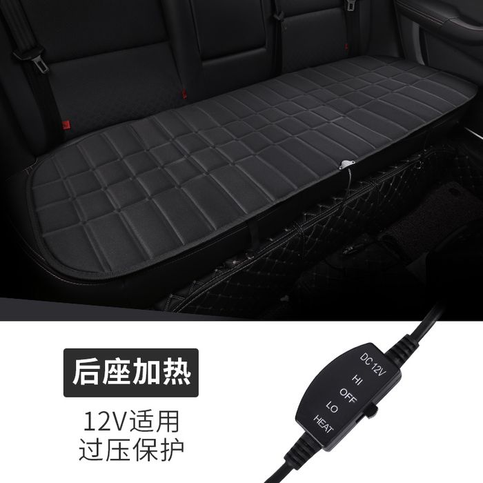 Необычный подарок, накидка с подогревом для сиденья, обогрев для авто