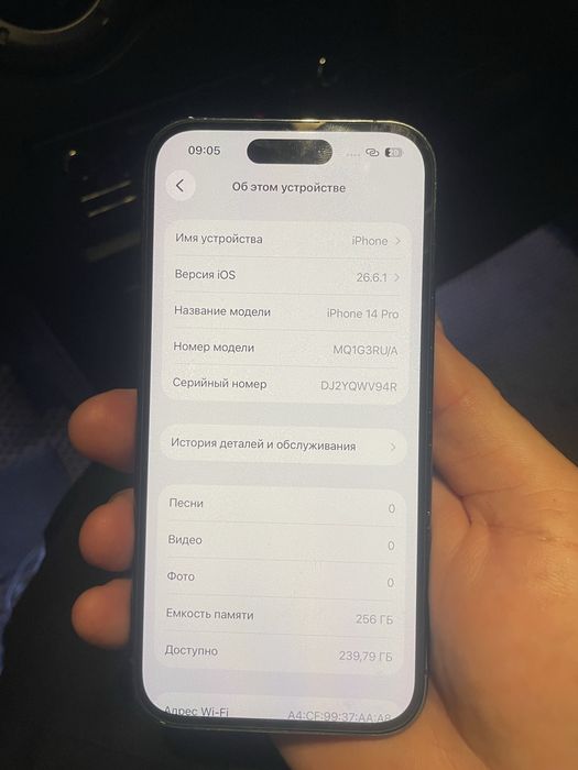 Iphone 14 pro 256gb