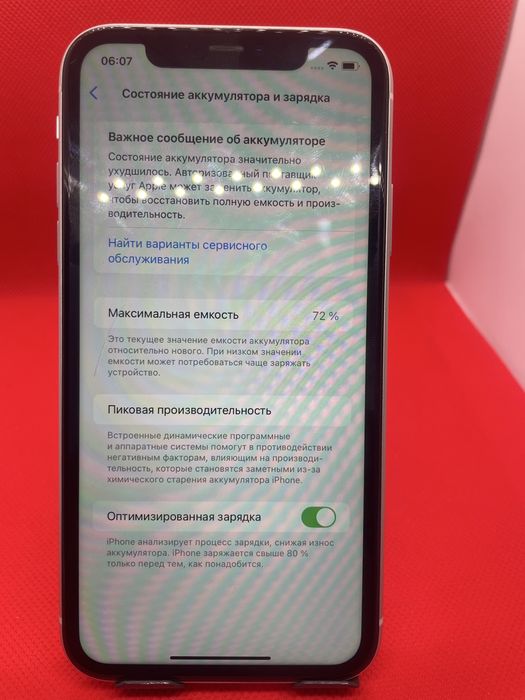 Iphone 11 128gb